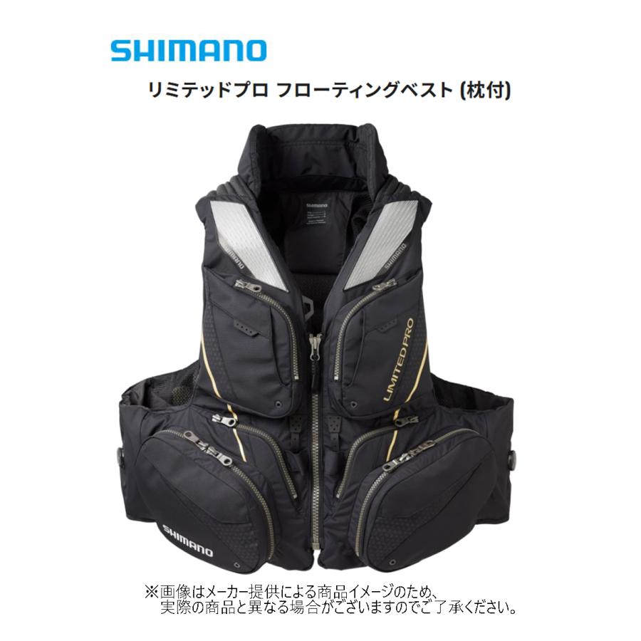 SHIMANO LIMITED PRO フローティングベスト シマノ（SHIMANO） '23 リミテッドプロ フローティングベスト (枕付