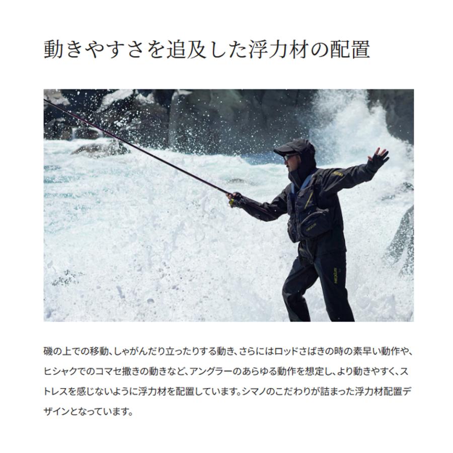 シマノ（SHIMANO） '23 リミテッドプロ フローティングベスト (枕付