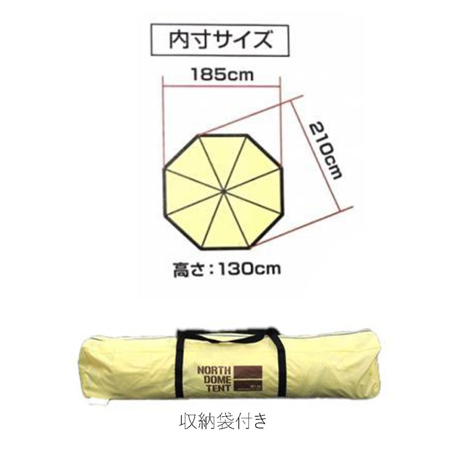 ノースファクトリー　ワンタッチワカサギテント1~2人用 ノースファクトリー ワンタッチワカサギテント1~2人用 ワカサギ