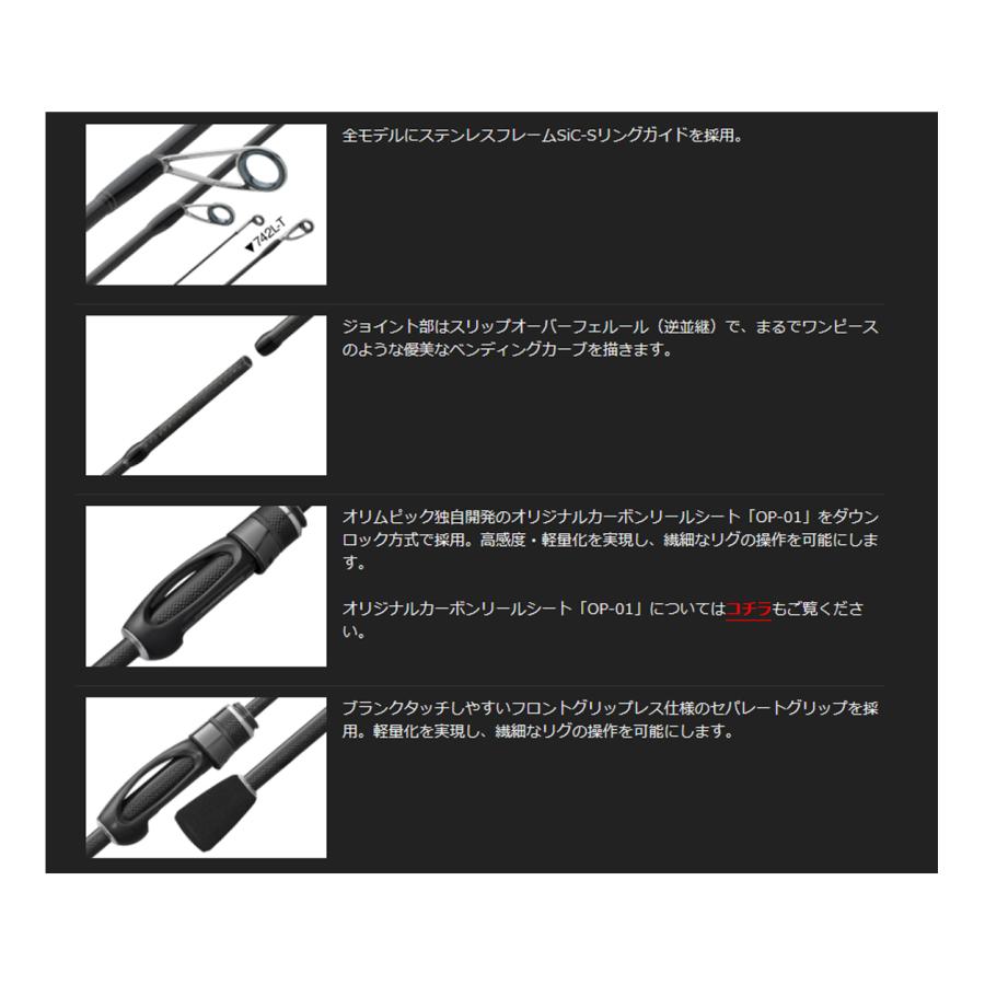 オリムピック OLYMPIC(オリムピック) '23 Graphiteleader CORTO オリムピック OLYMPIC(オリムピック) '23 Graphiteleader CORTO