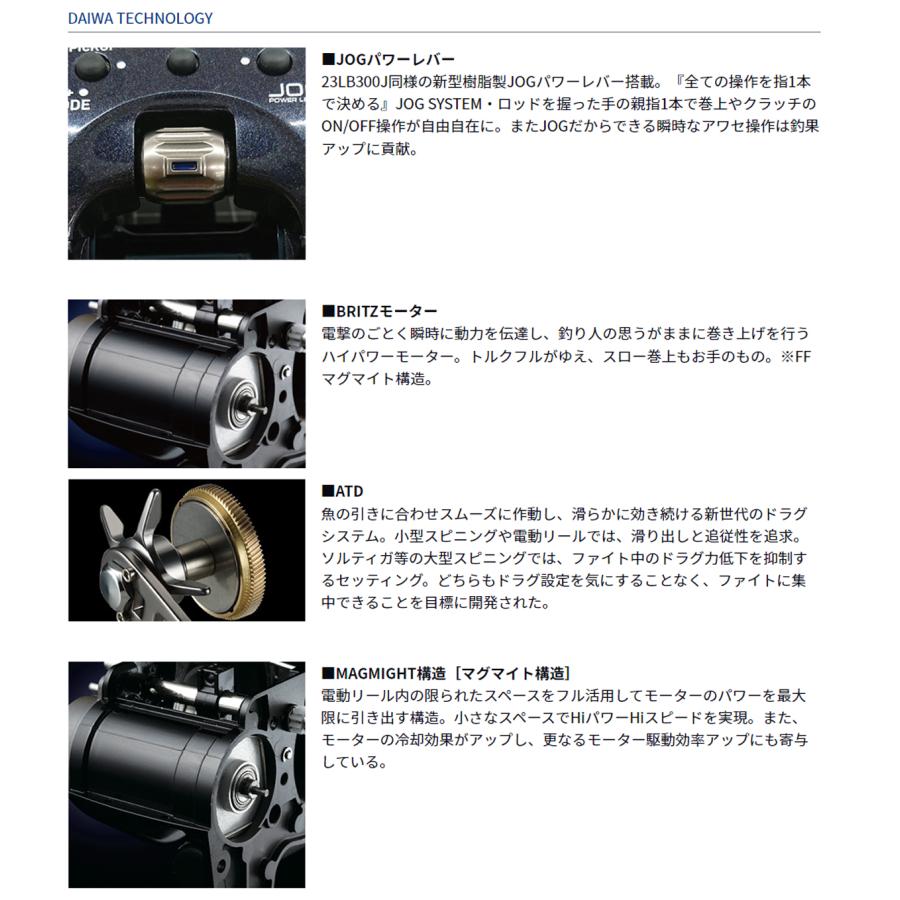 DAIWA（釣り） ダイワ '23 LEOBRITZ 200J(レオブリッツ 200J