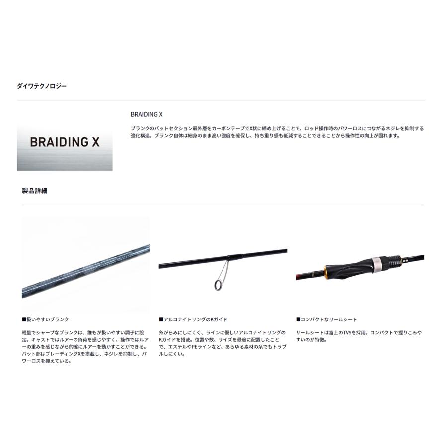 DAIWA(釣り) ダイワ '23 AJIMEBARU X(アジメバル X) 510UL-S DAIWA(釣り) ダイワ '23 AJIMEBARU X(アジメバル X) 510UL-S