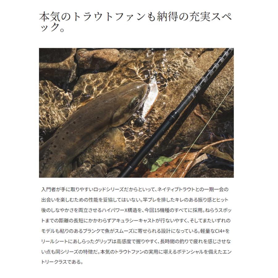 シマノ シマノ '24 TROUT ONE NS(トラウトワン NS) S54UL シマノ シマノ '24 TROUT ONE NS(トラウトワン NS) S54UL