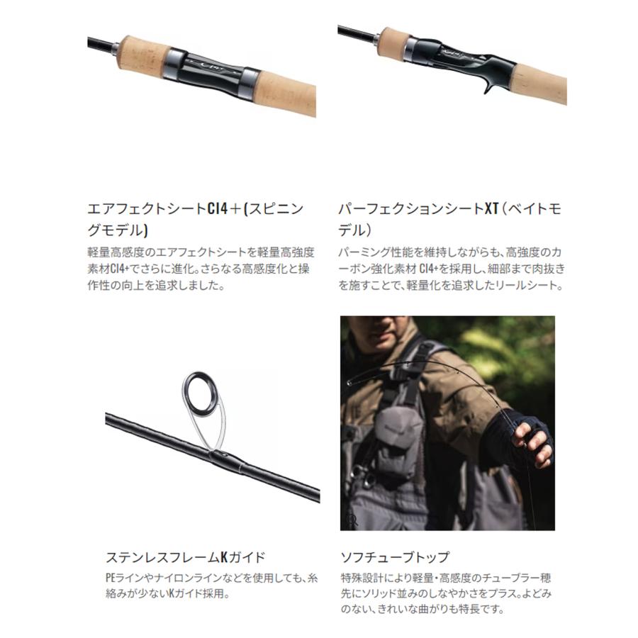 シマノ シマノ '24 TROUT ONE NS(トラウトワン NS) S54UL シマノ シマノ '24 TROUT ONE NS(トラウトワン NS) S54UL