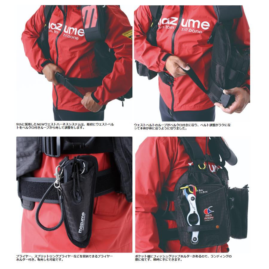 mazume MAZUME(マズメ) レッドムーンライフジャケット IX (釣り mazume MAZUME(マズメ) レッドムーンライフジャケット IX (釣り
