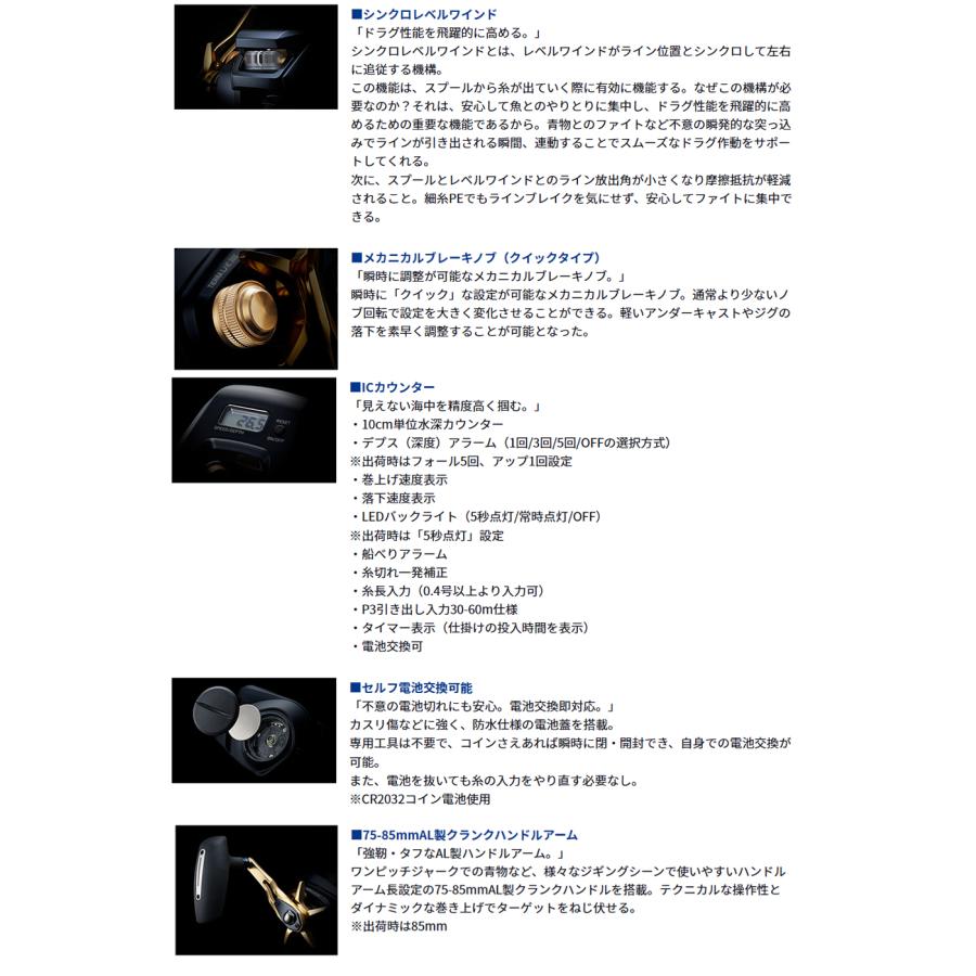 DAIWA(釣り) ダイワ '23 TIERRA LJ IC(ティエラ IC) 300HL DAIWA(釣り) ダイワ '23 TIERRA LJ IC(ティエラ IC) 300HL