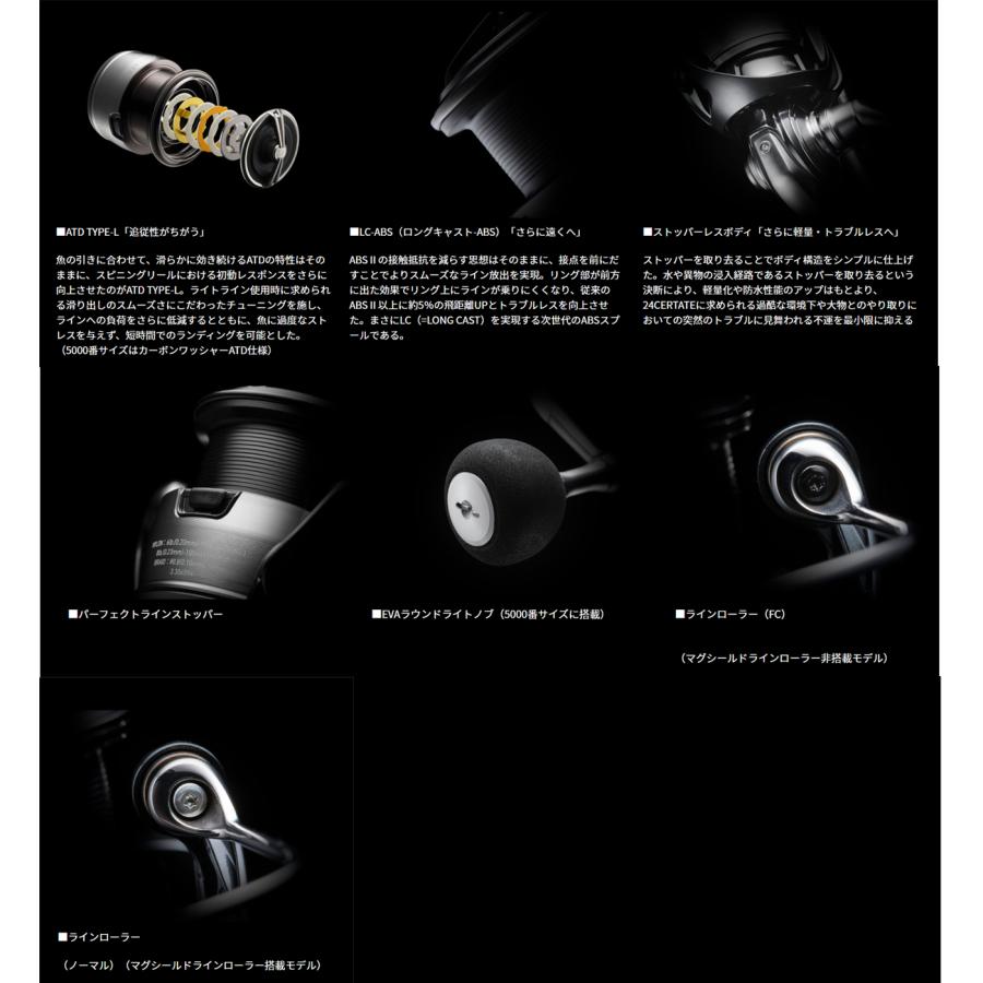 DAIWA(釣り) ダイワ '24 CERTATE(セルテート) LT3000-XH DAIWA(釣り) ダイワ '24 CERTATE(セルテート) LT3000-XH