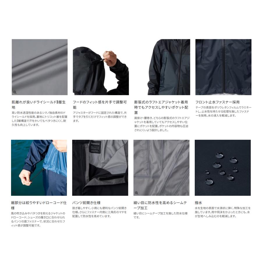 シマノ シマノ '24 3レイヤー レインスーツ(上下セット) (釣り シマノ シマノ '24 3レイヤー レインスーツ(上下セット) (釣り