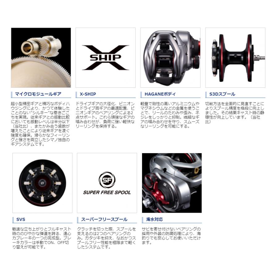 シマノ シマノ '21 SCORPION MD(スコーピオンMD) 301XG (左巻き シマノ シマノ '21 SCORPION MD(スコーピオンMD) 301XG (左巻き