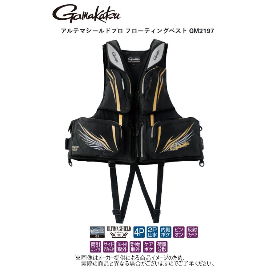 Gamakatsu（がまかつ） アルテマシールドプロ フローティングベスト