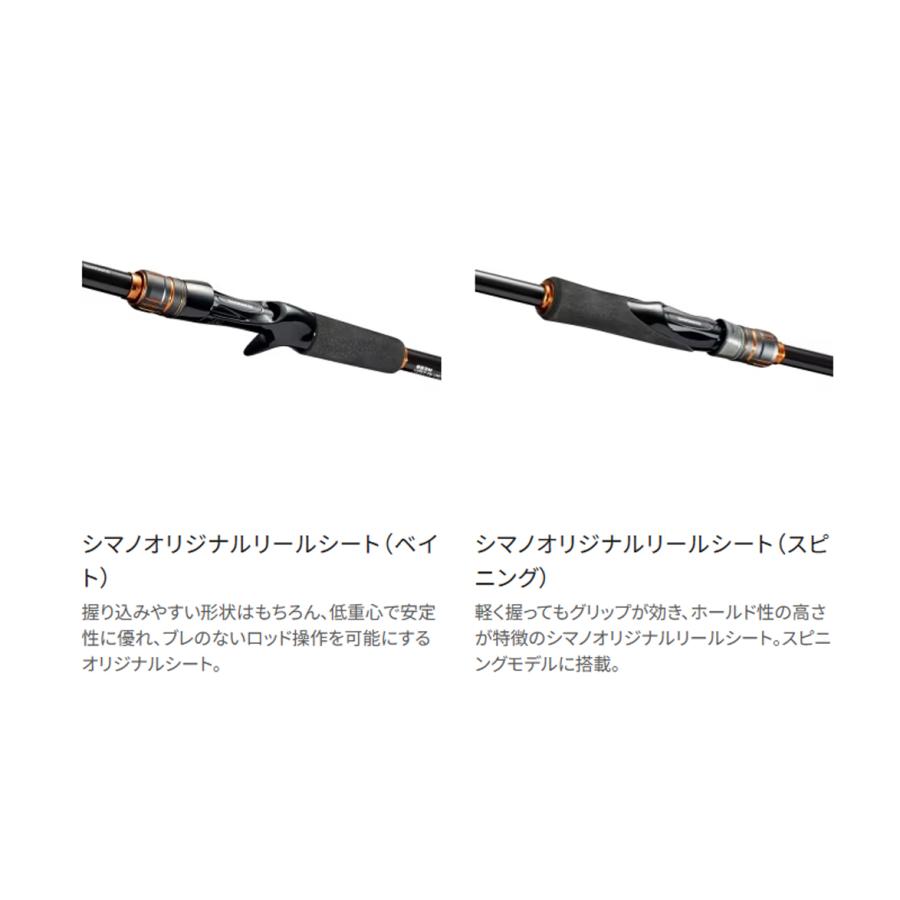 シマノ シマノ '24 HARD ROCKER BB(ハードロッカー BB) B83M シマノ シマノ '24 HARD ROCKER BB(ハードロッカー BB) B83M