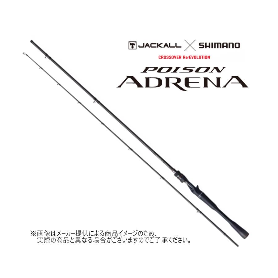 シマノ ジャッカル×シマノ '24 POISON ADRENA(ポイズン アドレナ シマノ ジャッカル×シマノ '24 POISON ADRENA(ポイズン アドレナ