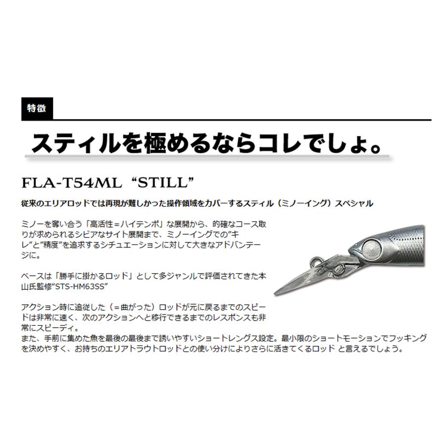 SMITH(釣り具) SMITH(スミス) トラウティンスピン フィール SMITH(釣り具) SMITH(スミス) トラウティンスピン フィール
