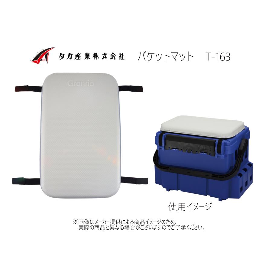 Nページ タカ産業 タカ産業(TAKA) バケットマット (釣り用品・アウトドア・簡単