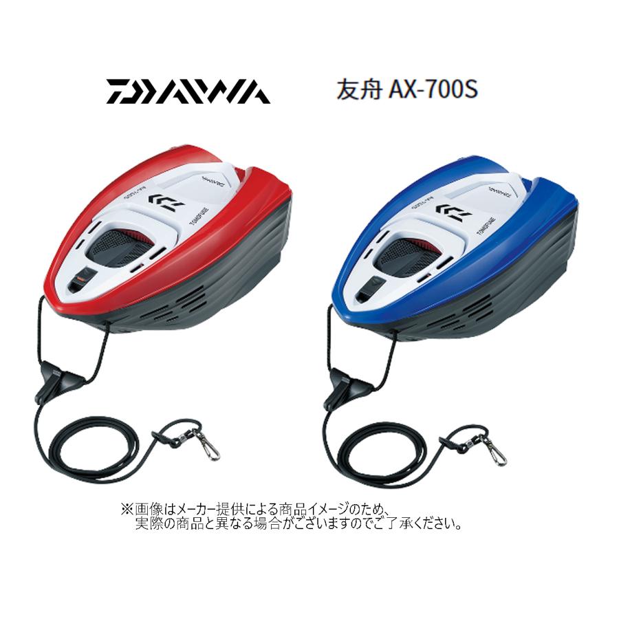 DAIWA(釣り) ダイワ TOMOFUNE (友舟/ともふね) AX-700S DAIWA(釣り) ダイワ TOMOFUNE (友舟/ともふね) AX-700S