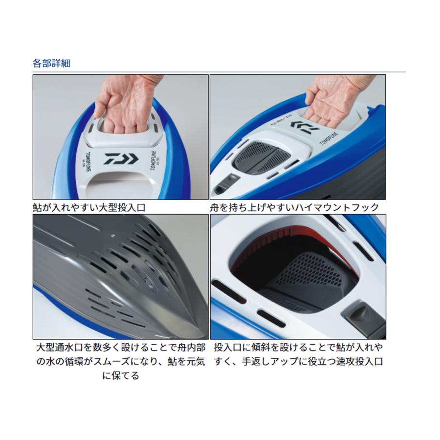 DAIWA(釣り) ダイワ TOMOFUNE (友舟/ともふね) AX-700S DAIWA(釣り) ダイワ TOMOFUNE (友舟/ともふね) AX-700S