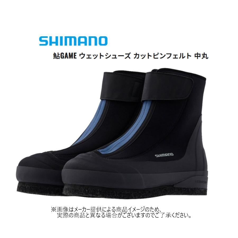 シマノ '24 鮎GAME ウェットシューズ カットピンフェルト 中丸 シマノ '24 鮎GAME ウェットシューズ カットピンフェルト 中丸