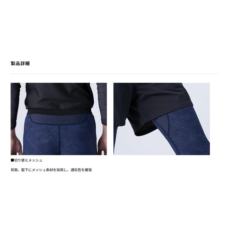 DAIWA（ダイワ） アイスドライ(R)アンダータイツ (フィッシング