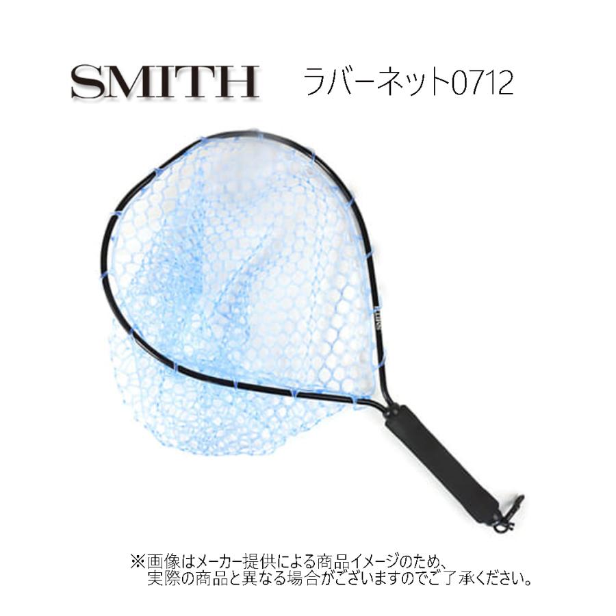 渓流トラウト ツール12点 ランディングネット SMITH DAIWA 【公式通販】