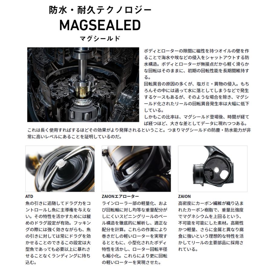 DAIWA LUVIAS FC LT 2500S フィッシングリール DAIWA（釣り） 【目玉商品】ダイワ 20 ルビアス FC LT 2500S