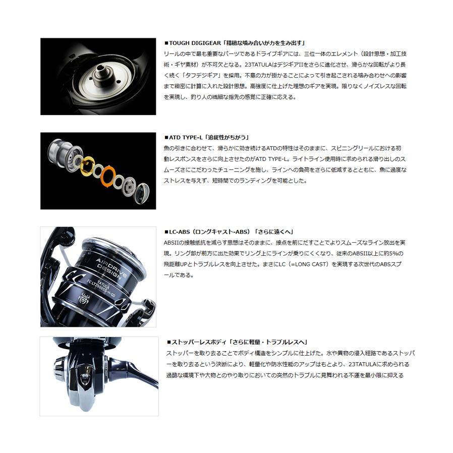 DAIWA(釣り) ダイワ '23 TATULA(タトゥーラ) LT2500S-XH-QD DAIWA(釣り) ダイワ '23 TATULA(タトゥーラ) LT2500S-XH-QD
