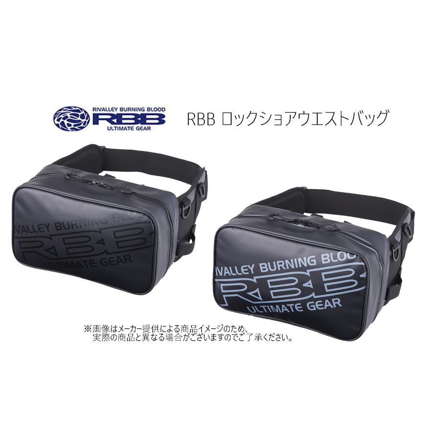 Rivalley Rivalley(リバレイ) RBB ロックショアウエストバッグ