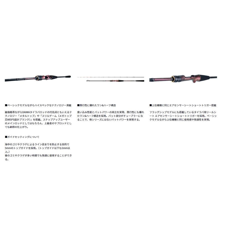 DAIWA(釣り) ダイワ '24 紅牙 MX(KOHGA MX/こうが MX) N510MB DAIWA(釣り) ダイワ '24 紅牙 MX(KOHGA MX/こうが MX) N510MB