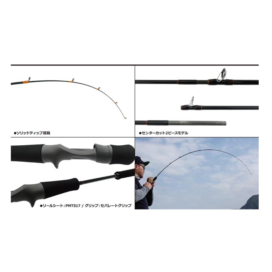YAMAGA Blanks YAMAGA Blanks(ヤマガブランクス) '23 SeaWalk