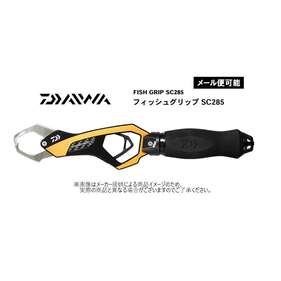 ダイワ フィッシングツール フィッシュグリップSC  285  ゴールド DAIWA（ダイワ） 【メール便可】ダイワ フィッシュグリップSC285