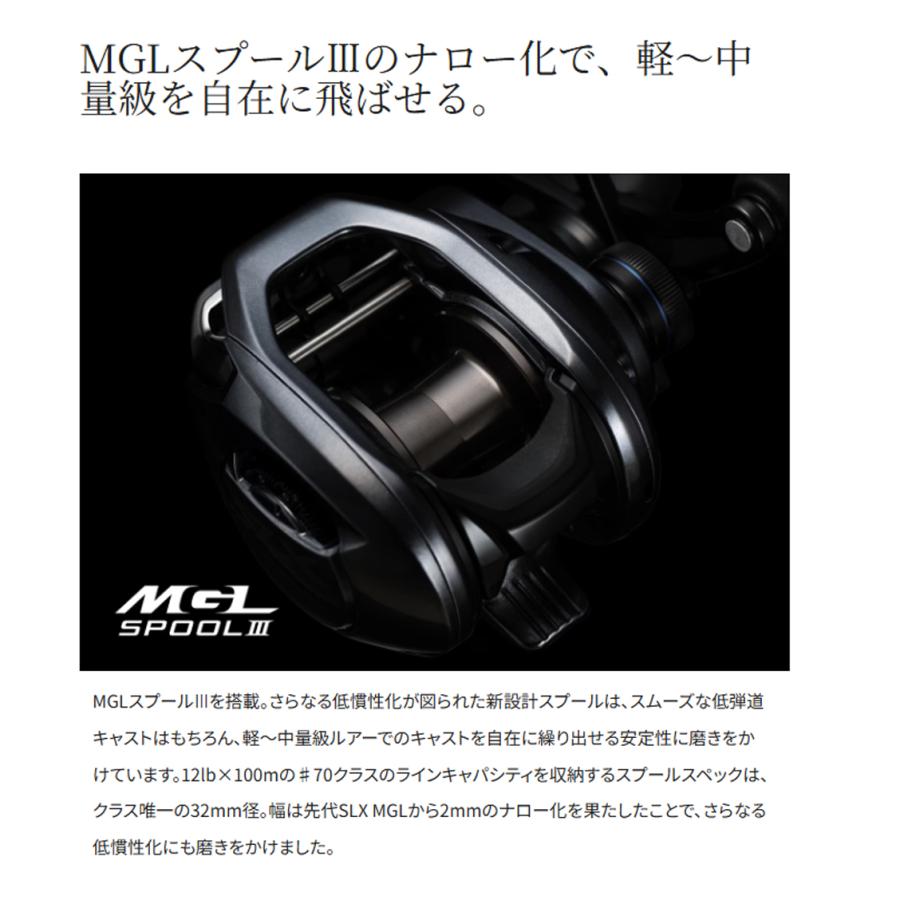 シマノ（SHIMANO） '24 SLX 70HG (右巻き)(ベイトリール) (046970