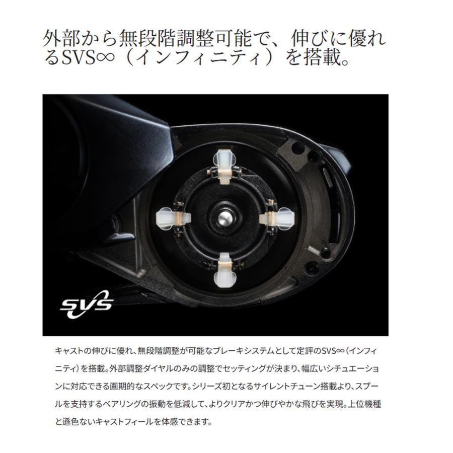 シマノ シマノ '24 SLX 71XG (左巻き)(ベイトリール) (047007 シマノ シマノ '24 SLX 71XG (左巻き)(ベイトリール) (047007