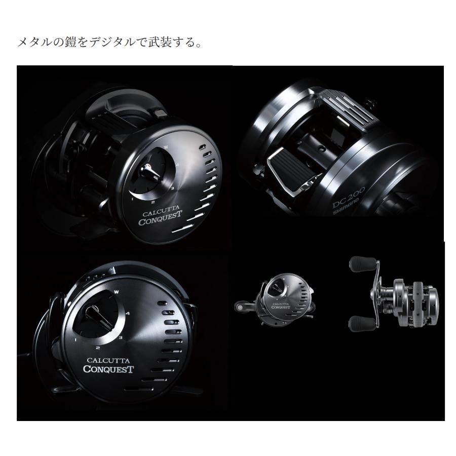 シマノ（SHIMANO） CALCUTTA CONQUEST DC(カルカッタコンクエスト DC