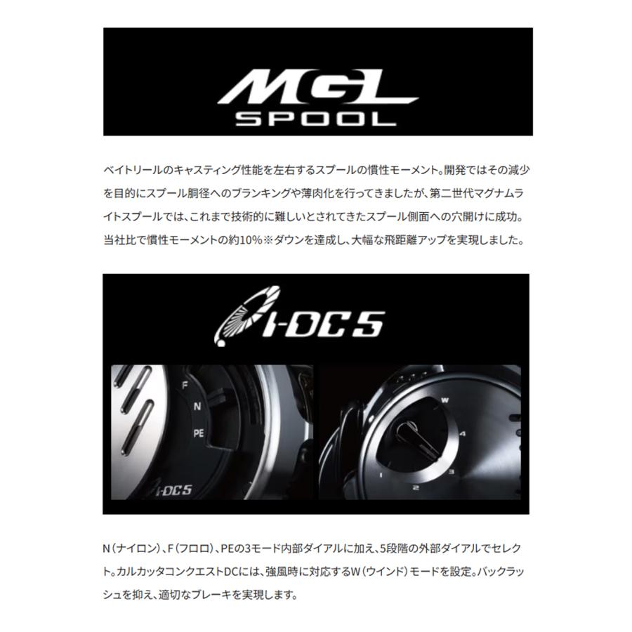 シマノ（SHIMANO） CALCUTTA CONQUEST DC(カルカッタコンクエスト DC