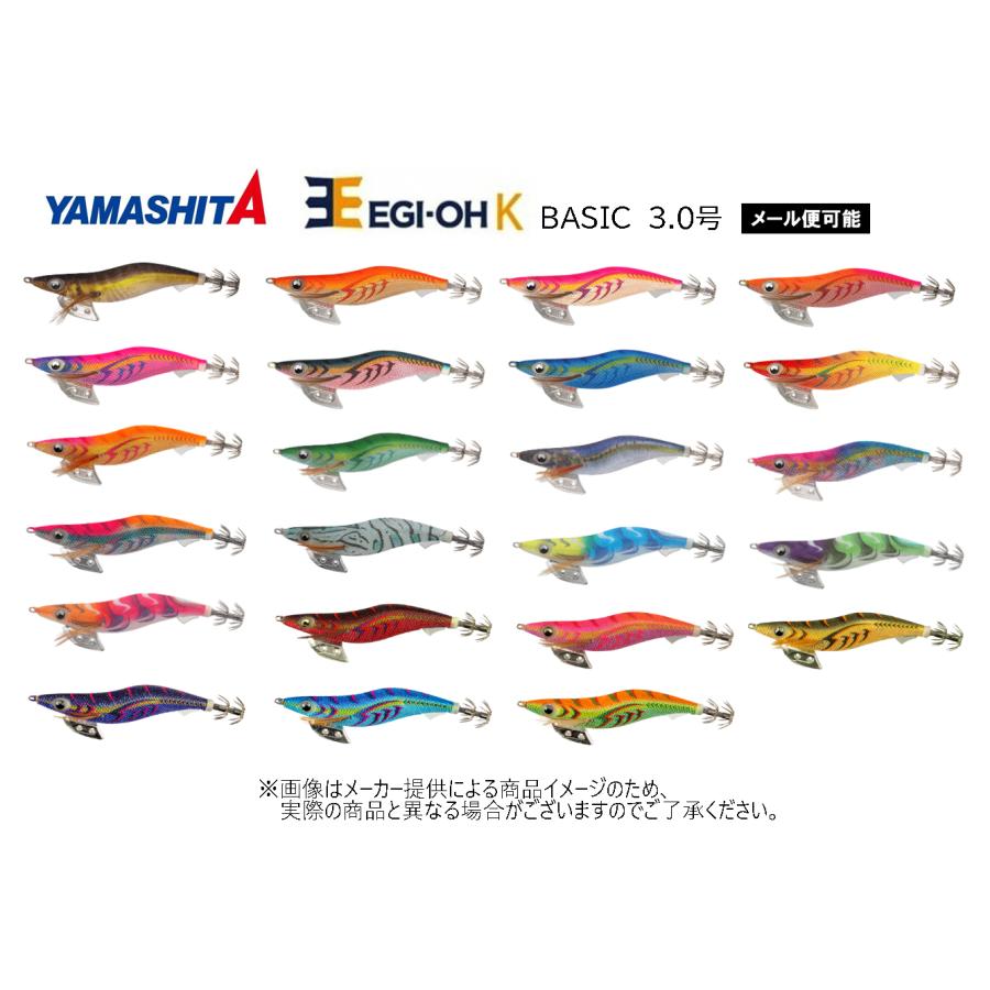 YAMASHITA EGI-OH K 3.0号　3.5号 Egi OH K 3.5 Meister's Edition