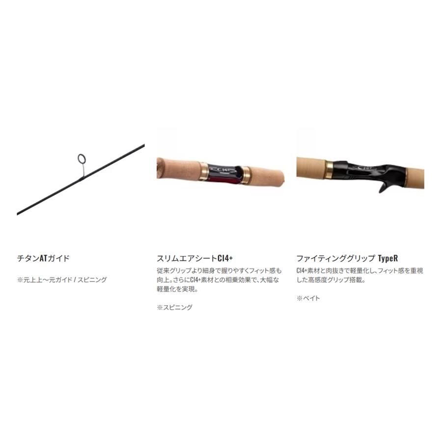 シマノ シマノ '21 CARDIFF AX(カーディフ AX) S62SUL (エリア シマノ シマノ '21 CARDIFF AX(カーディフ AX) S62SUL (エリア