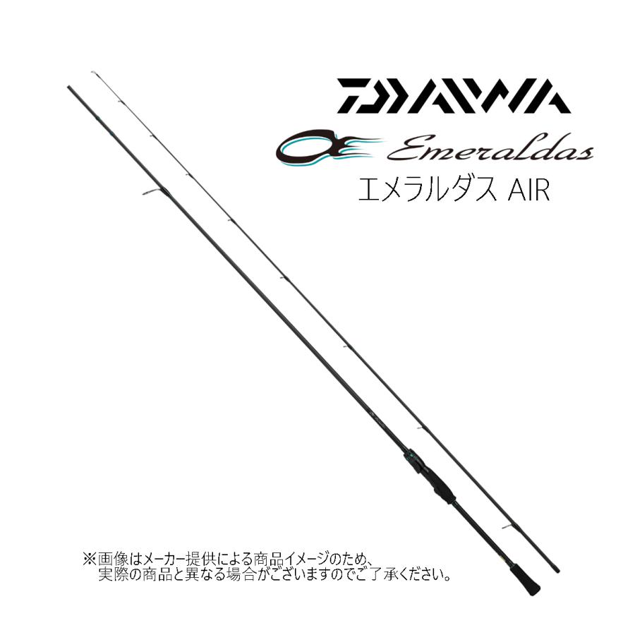『超美品』ダイワ 24 EMERALDAS AIR エメラルダス エア86ML DAIWA（釣り） ダイワ '24 EMERALDAS AIR(エメラルダス AIR