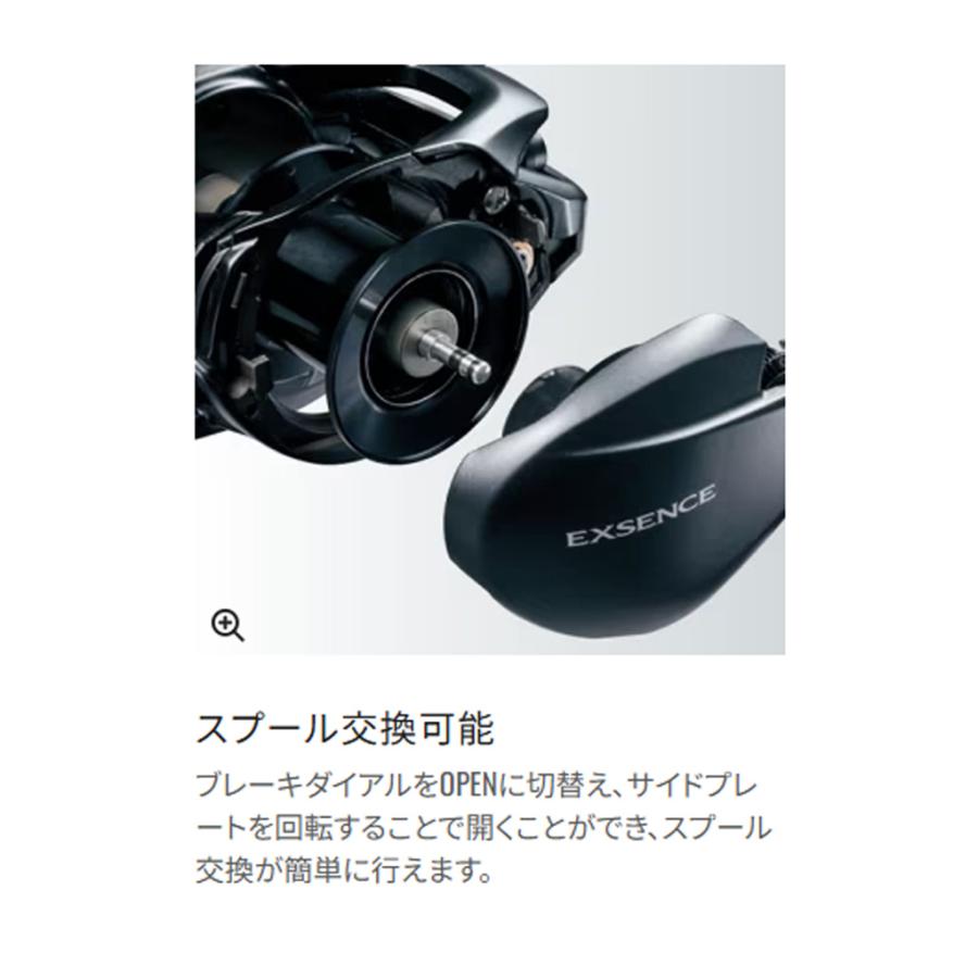 シマノ シマノ EXSENCE DC SS(エクスセンス SS) XG (右巻き シマノ シマノ EXSENCE DC SS(エクスセンス SS) XG (右巻き