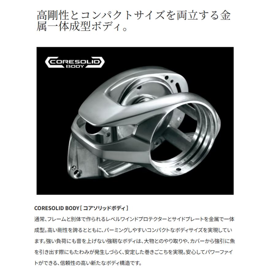 シマノ メタニウム L MGL nium 左巻き シマノ メタニウム L MGL