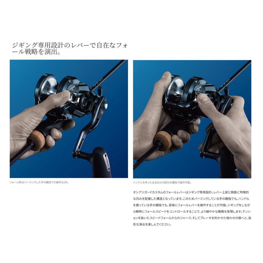 シマノ シマノ '19 OCEA JIGGER F CUSTOM(オシアジガーFカスタム シマノ シマノ '19 OCEA JIGGER F CUSTOM(オシアジガーFカスタム