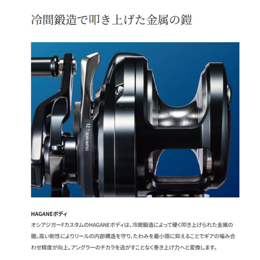 シマノ シマノ '19 OCEA JIGGER F CUSTOM(オシアジガーFカスタム シマノ シマノ '19 OCEA JIGGER F CUSTOM(オシアジガーFカスタム