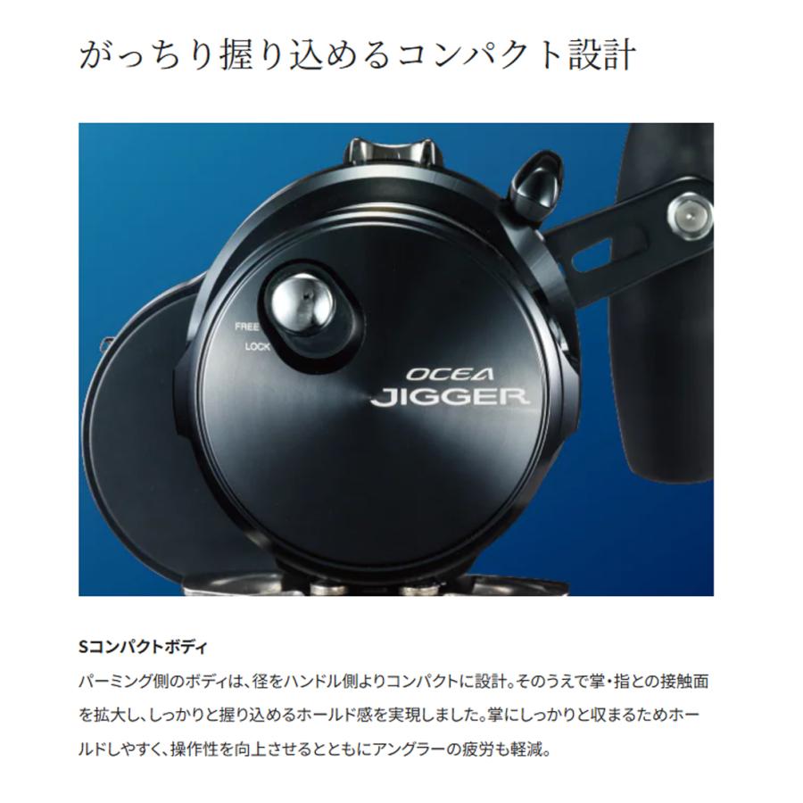 シマノ シマノ '19 OCEA JIGGER F CUSTOM(オシアジガーFカスタム シマノ シマノ '19 OCEA JIGGER F CUSTOM(オシアジガーFカスタム