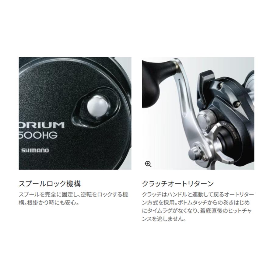 シマノ シマノ '20 TORIUM(トリウム) 2000HG (右巻き)(ベイト シマノ シマノ '20 TORIUM(トリウム) 2000HG (右巻き)(ベイト