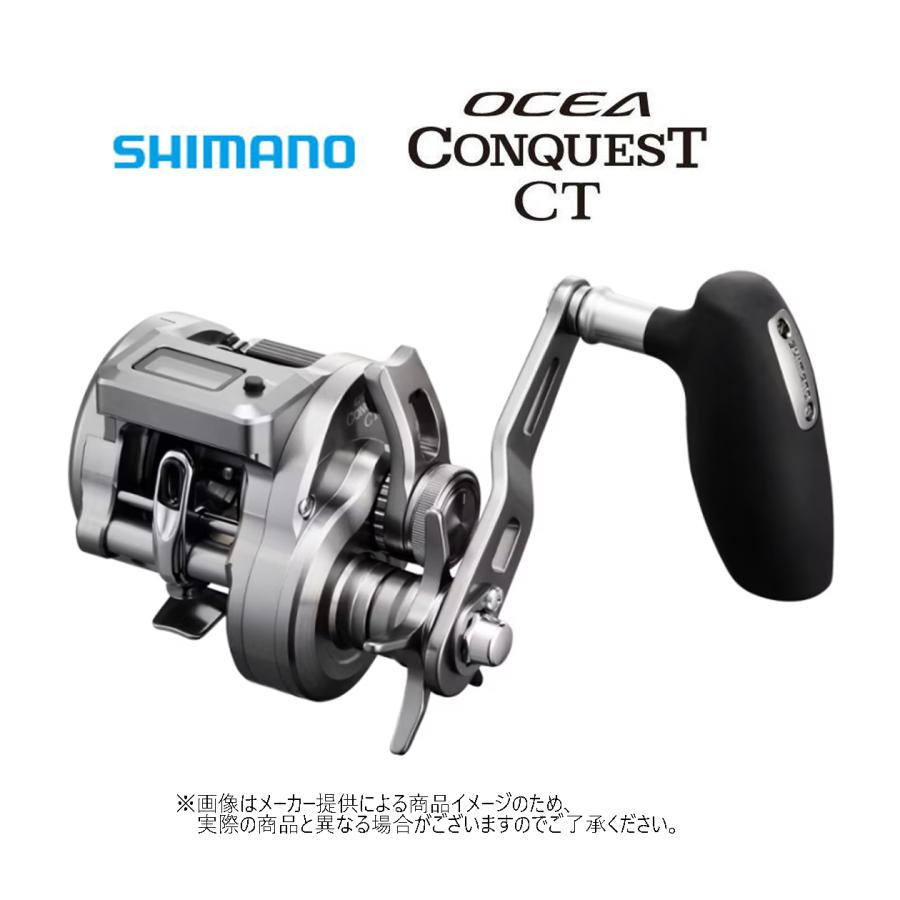 シマノ '24 OCEA CONQUEST CT(オシアコンクエスト CT) 301HG (PE