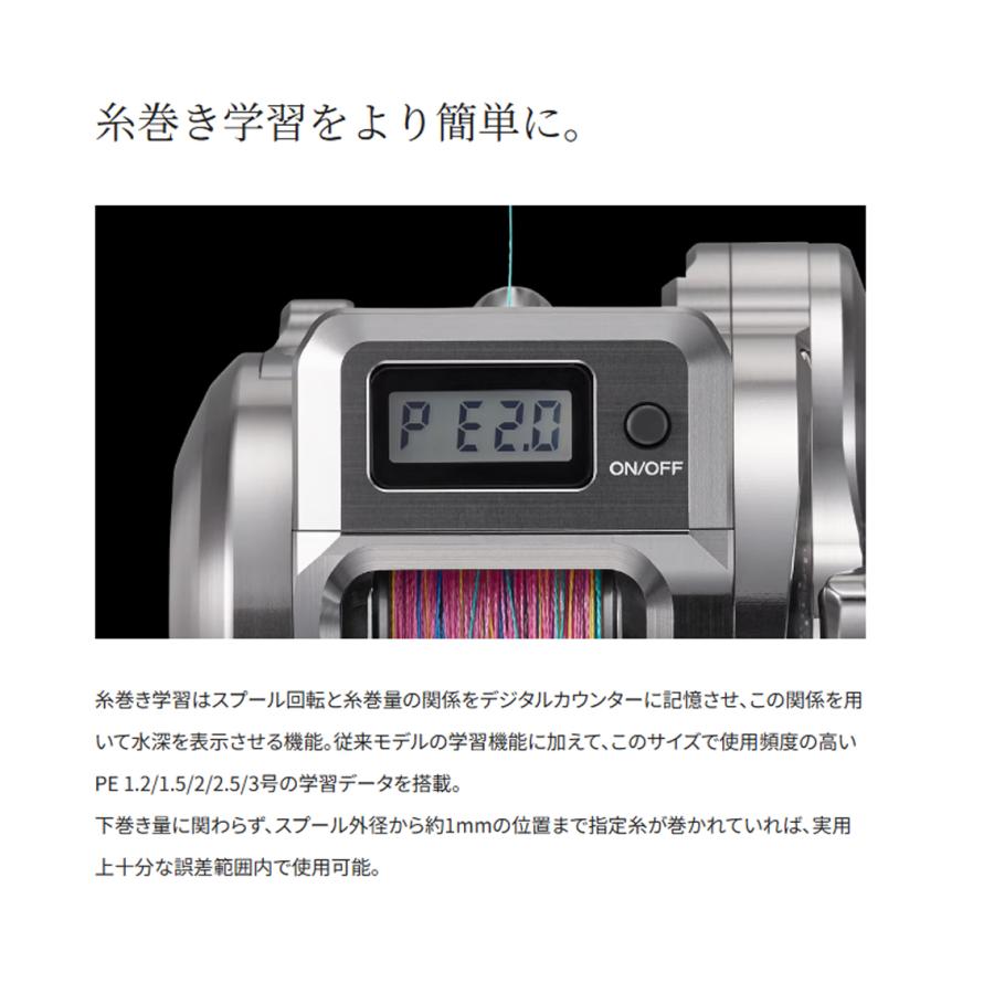 シマノ（SHIMANO） '24 OCEA CONQUEST CT(オシアコンクエスト CT