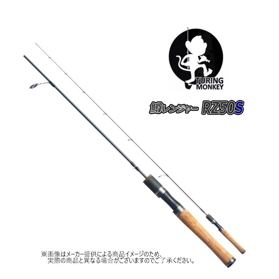限定生産品】大橋漁具 Turing Monkey(ツーリングモンキー) 鱒