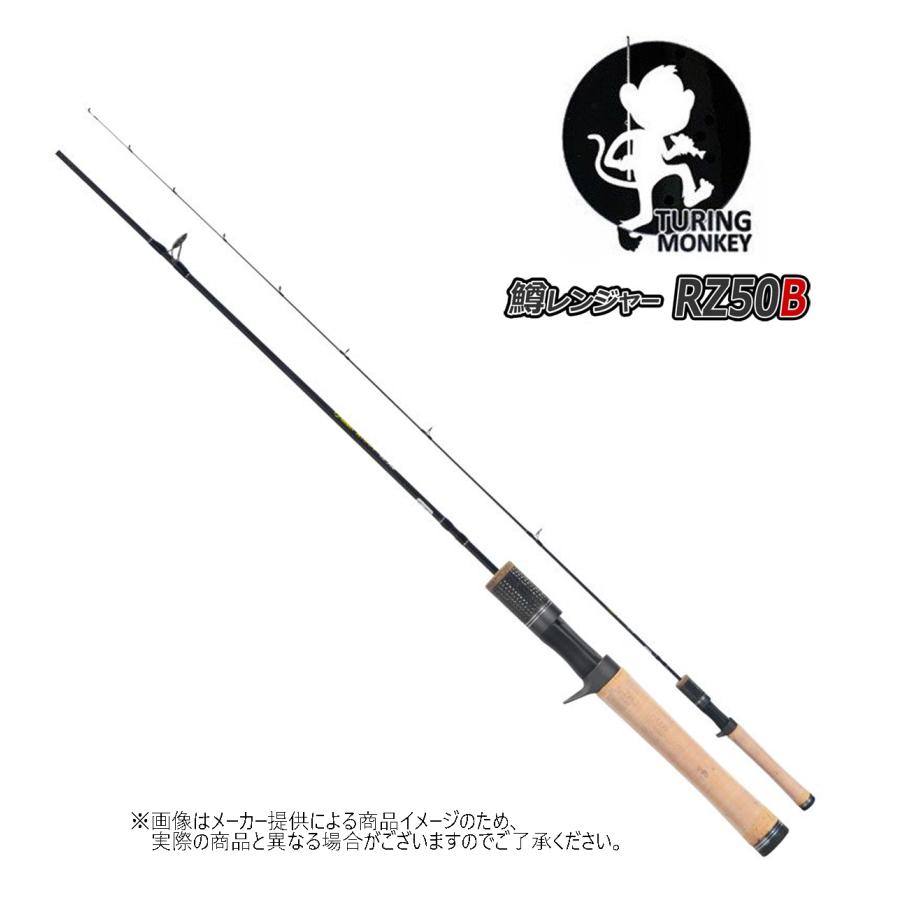 限定生産品】大橋漁具 Turing Monkey(ツーリングモンキー) 鱒 限定生産品】大橋漁具 Turing Monkey(ツーリングモンキー) 鱒