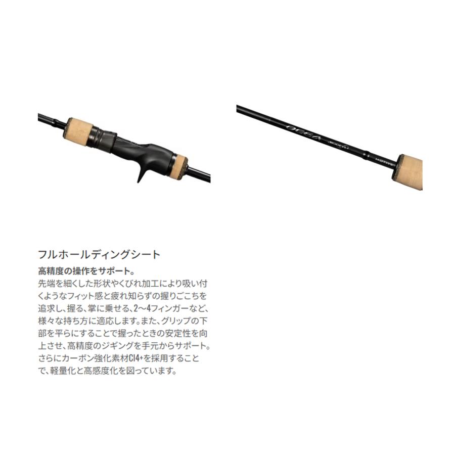 シマノ シマノ '24 OCEA JIGGER INFINITY MOTIVE(オシアジガー シマノ シマノ '24 OCEA JIGGER INFINITY MOTIVE(オシアジガー