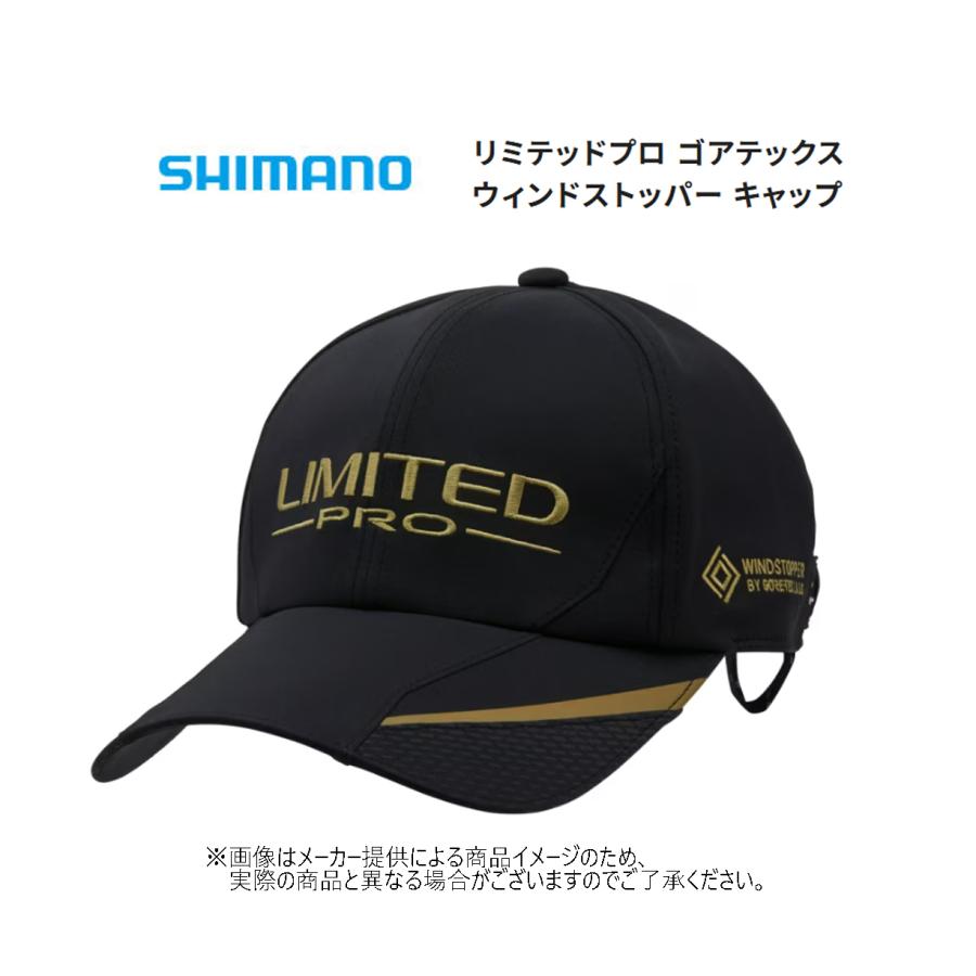 SHIMANO ファイアブラッド リミテッドプロ ゴアウィンドストッパー シマノ（SHIMANO） '24 リミテッドプロ ゴアテックス ウィンド