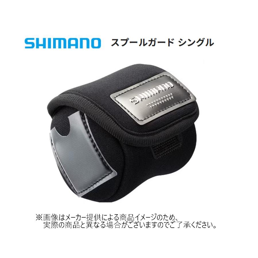 シマノ（SHIMANO） スプールガード シングル M (釣り用品・スプール