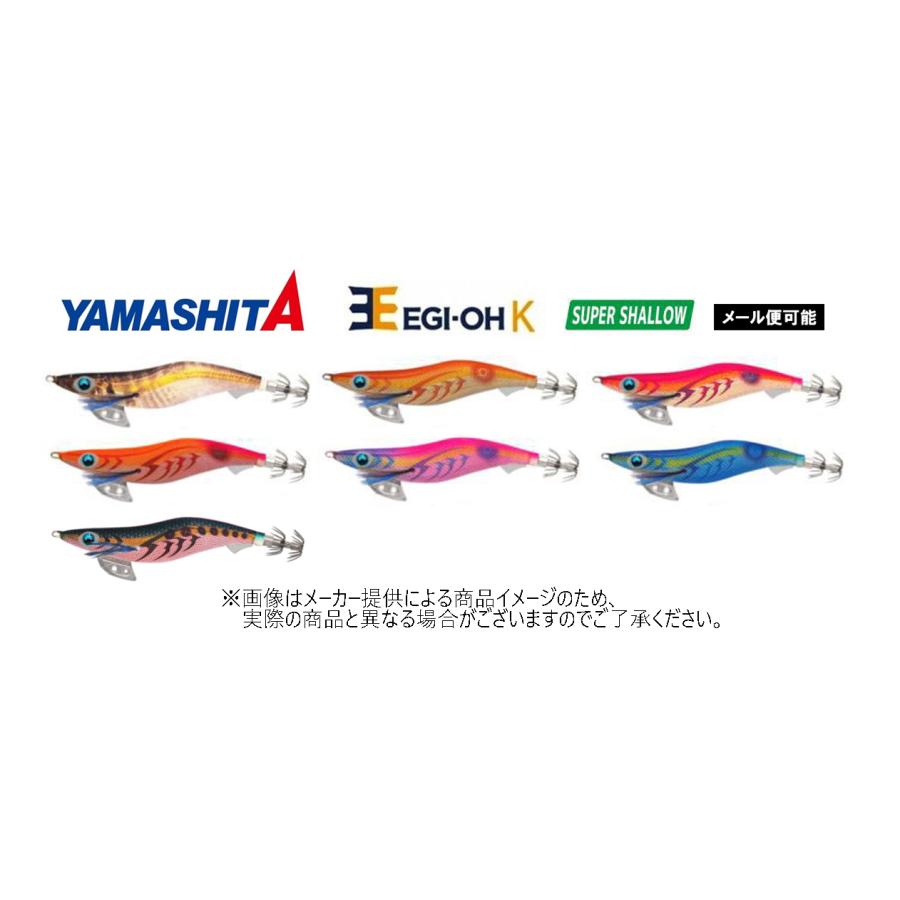 エギ 40個 破れ無し ヤマシタ等 【公式通販】